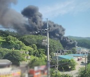 경기 남양주 플라스틱 재활용 공장에서 불..."진화 중"