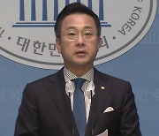 민주, 김남국 제명 요구에 "윤리특위부터 지켜봐야"