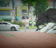 '비뚤어진 분노'로 흉기 난동..."사람 많은 장소 선택"