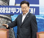 野 “풍수지리가 국정 개입…변명·물타기 해도 정당화 안 돼”