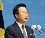 민주, 尹 장모 구속에 "대통령 입장 밝히고 국민에 사과해야"