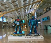 [Photo News] Artworks on view for travelers at Gimpo International Airport