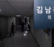 [사설] 김남국 의원 제명 권고, 국회는 존중해야