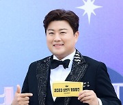 김호중 팬카페 ‘트바로티’ 기부..수재민 위해 3억 5000여만 원 기탁