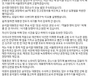 송영길, 장모 구속에 “尹 거짓말 다시 확인…내주 고발할 것”