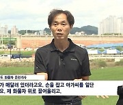 ‘오송 지하차도 의인’ 1억8000만원 상당 화물차 받는다