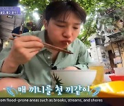 김민석, 박재민 도착 전부터 반미→쌀국수 먹방 “맛만 보는 거야”(배틀트립2)