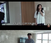 "위장결혼 아냐"…박휘순, 17세 연하 아내와 일상 공개