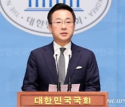 민주 "풍수지리가 국정개입 충격적…대통령실 해명해야"