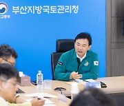 원희룡 장관, 양평고속도로 질문 받아 직접 답한다