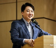 이준석 "집권여당이 풍수학 권위자·무속 프레임 논평 쓰나"