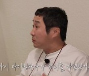 김병만 "2017년 허리골절 후 몸 능력치, 50%로 떨어진 느낌"