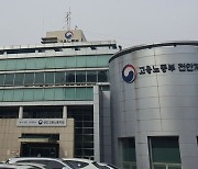 가짜 직원 내세워 정부 지원금 부정 수급한 사업주 구속