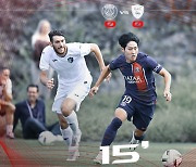 ‘이강인 햄스트링 부상+음바페 추가골’ PSG, 프리시즌 2-0 완승…이강인 포스트 메시 가능성 확인