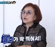 이천수 母, 뺑소니범 검거 뉴스에 “사고 친 줄 알고 놀라”(‘살림남2’)[Oh!쎈 포인트]