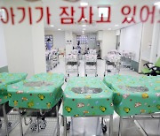 저출산 위기 '코뮌'에서 해법 찾은 프랑스, 한국도 가능하다