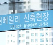 하반기 강남 물량 쏟아진다…분양가는 얼마?