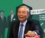 [스프][단독] 김종인 "대선 때 윤석열 후보 돕게 된 계기는 윤 후보 부인의 전화였다"