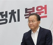 국힘 “인터넷·SNS 거짓과 괴담, 사회적 신뢰 무너뜨려”