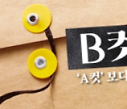 [B컷 용산]우크라이나 다녀온 尹·김건희 여사, 평화 강조하며 장병 격려