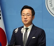 민주당 "풍수지리가 국정 개입, 물타기 해도 정당화 안 돼"