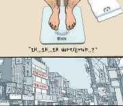 [김회룡의 시사 TOON]