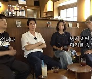 ‘무빙’ 한효주-조인성-차태현, ‘핑계고’ 출연…유재석과 티격태격