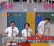 '아형' 김영삼, 치대 포기한 '꽈추형' 홍성우에 발끈 "침이 더러워?"[★밤TView]