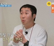 김병만 "비행 시작 계기…스카이다이빙 중 허리 부러져" (캡틴킴)[종합]