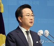 민주 "풍수지리가 국정 개입…변명·물타기 해도 정당화 안 돼"(종합)