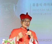 유흥식 추기경 북콘서트