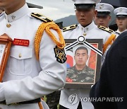 "아빠 아들로 태어나줘 고마워" 빗속의 채수근 상병 안장식