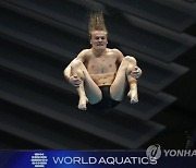 APTOPIX Japan Swimming Worlds