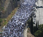 ISRAEL PROTEST