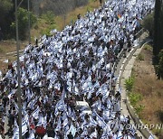 ISRAEL PROTEST