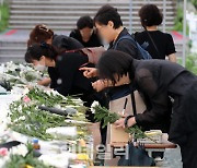 [포토]'지켜드리지 못해 죄송'