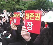 "참담한 심정" 4천명 넘는 교사들, 검은 옷 입고 거리로