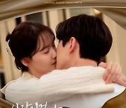 민서, '킹더랜드' OST '사랑인걸까' 가창…23일 발매