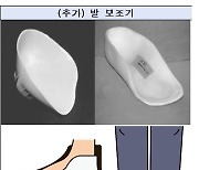 24일부터 장애인 '발 보조기' 급여 신설…기준금의 최대 90% 지원