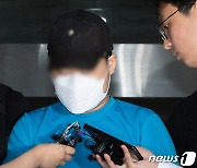 "신림동 피의자 '죄송 12번 반성' '남자만 골라 범행'" 여초 커뮤니티 논란