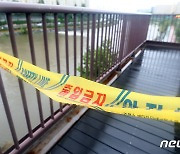 서울 호우주의보 해제…우면산 산사태 우려 신고 '이상없음'