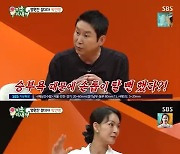 박선영 "다들 축구선수로 오해…승부욕 때문에 손톱 탈 뻔"