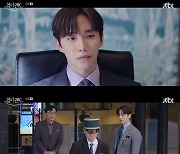 로맨스 임자 만난 이준호, '킹더랜드' 속 능력치 만렙 본부장 완벽 소화