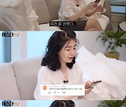 “돈·명예 다 가졌는데 왜 우울증?”..여에스더 “이건 심하다” 악플에 불쾌