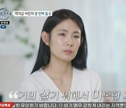 '돌싱글즈4' 10명 돌싱남녀 첫만남…은지원 "재밌거나 개판이거나"