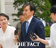 조국 부부 "입시비리 불찰과 잘못 자성…국민께 송구"