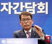 김성태 기업은행장 "고객신뢰·사회적책임 다해야"