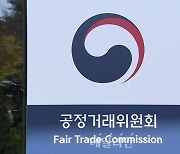 작년 리콜 3600건, 1년 새 3.3% 늘어…“생활화학제품 증가세”