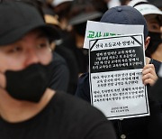 6년 전 정치편향 무마에 쓰인 "교권침해"…서이초 비극에도 동상이몽