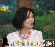 정소녀 "흑인 아이 출산 루머, 연예인 된 것 후회했다"